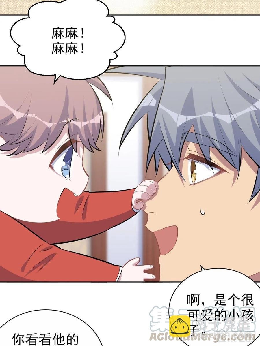 140.骨折与认人