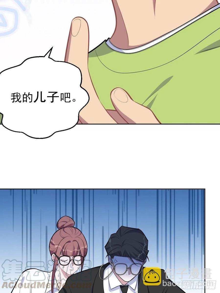 140.骨折与认人