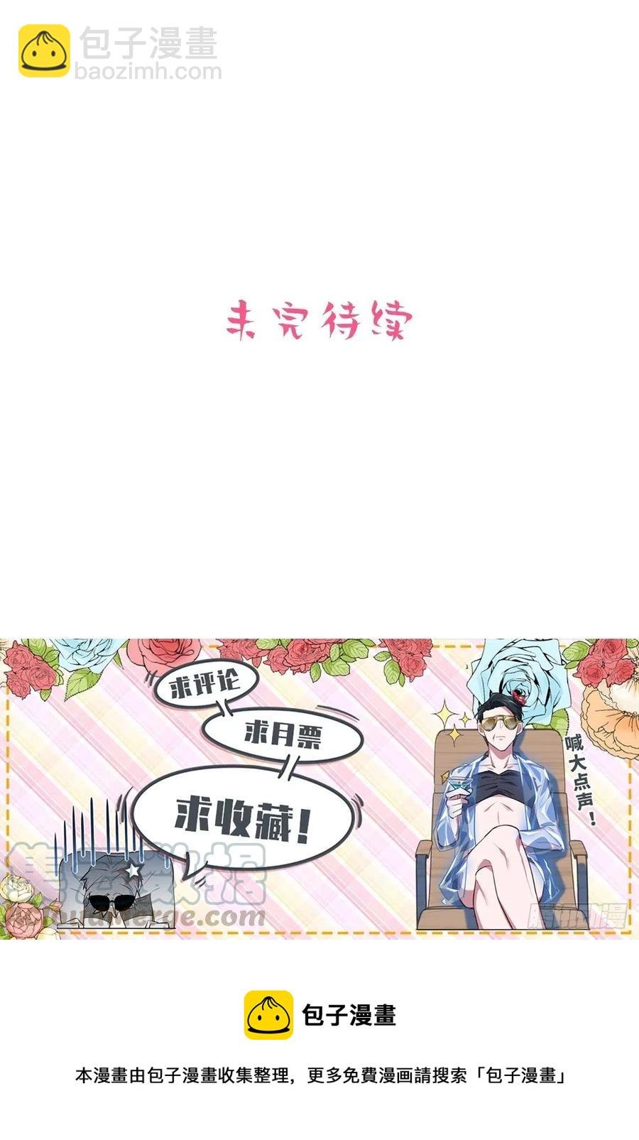 140.骨折与认人