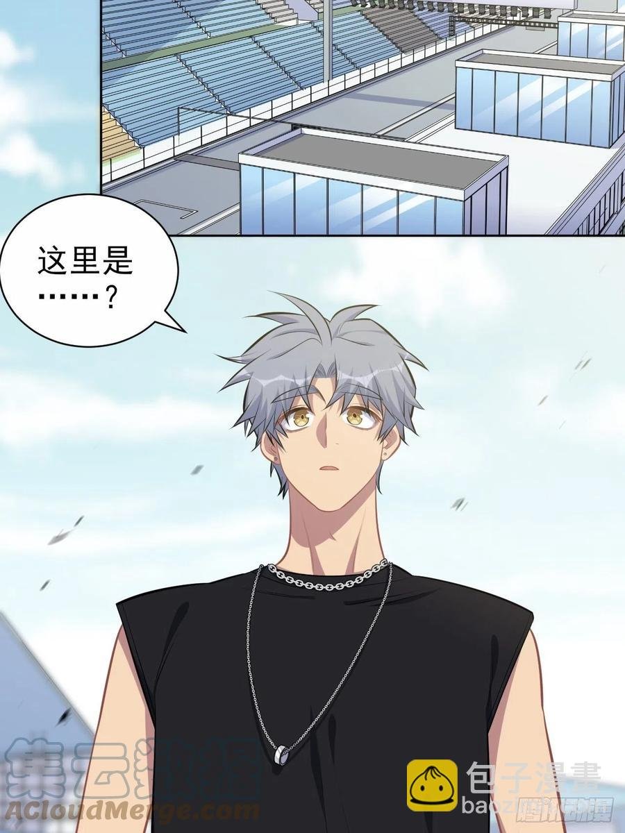 141.甄好的忧虑