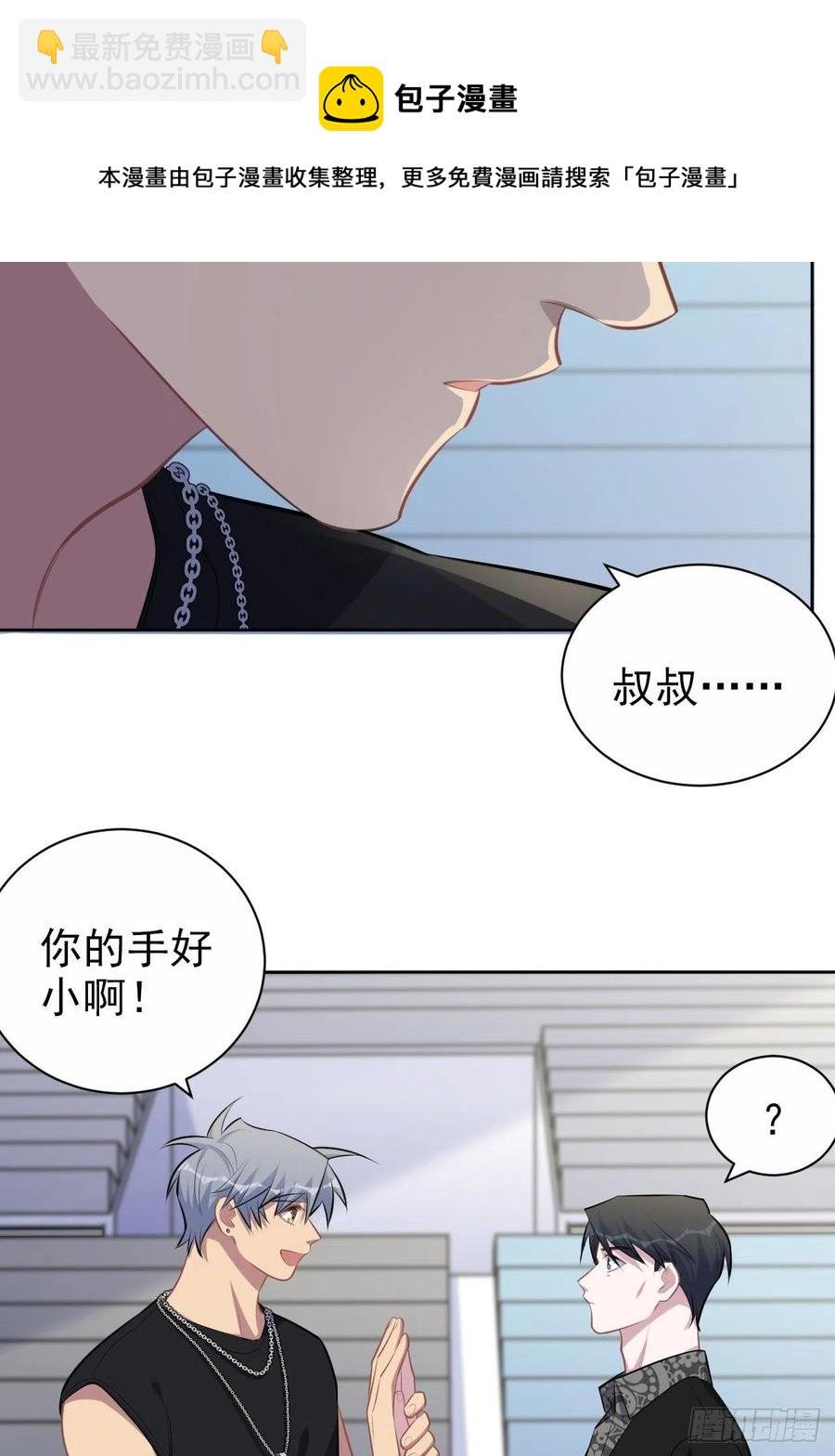 141.甄好的忧虑