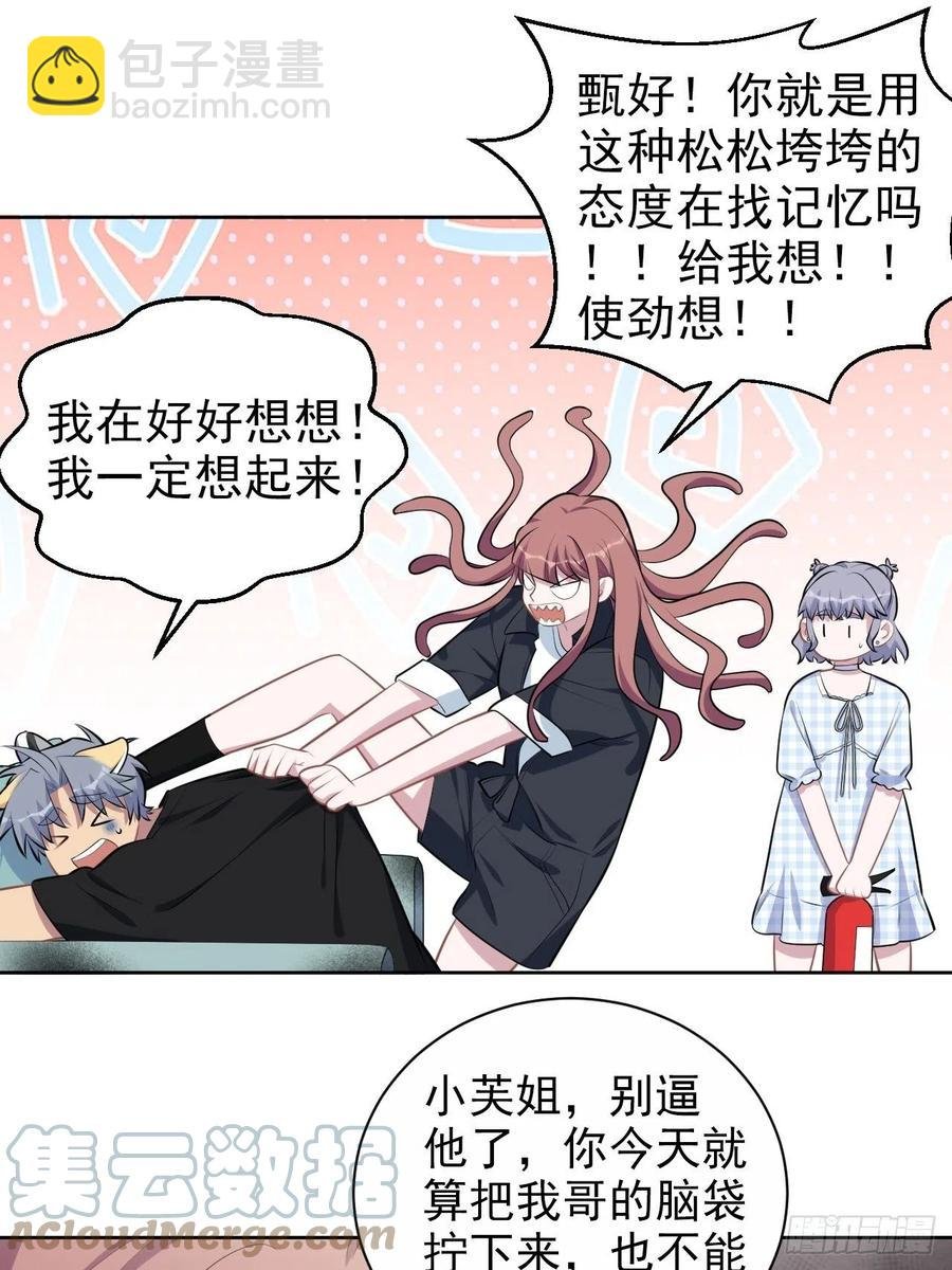 141.甄好的忧虑
