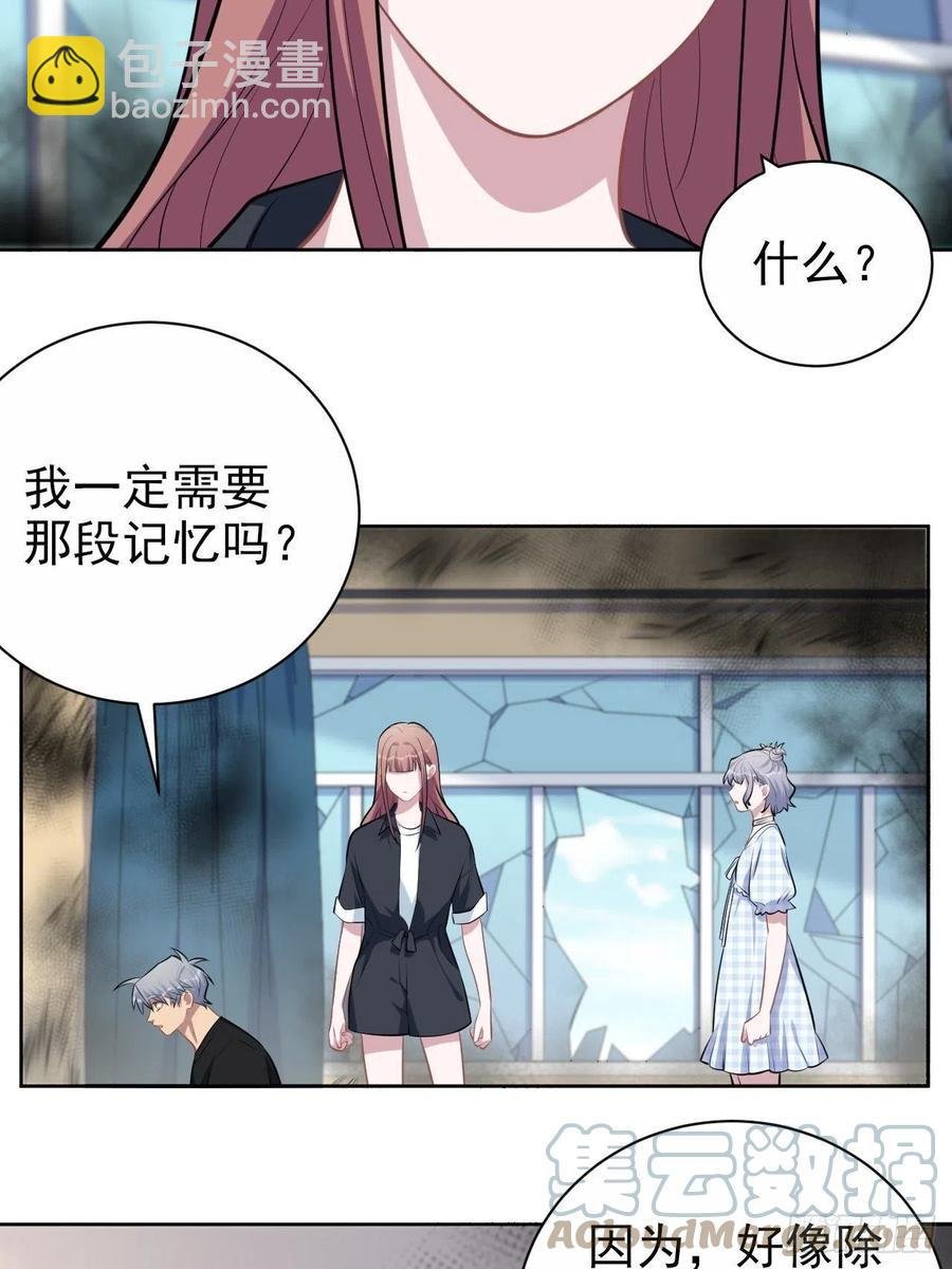 141.甄好的忧虑