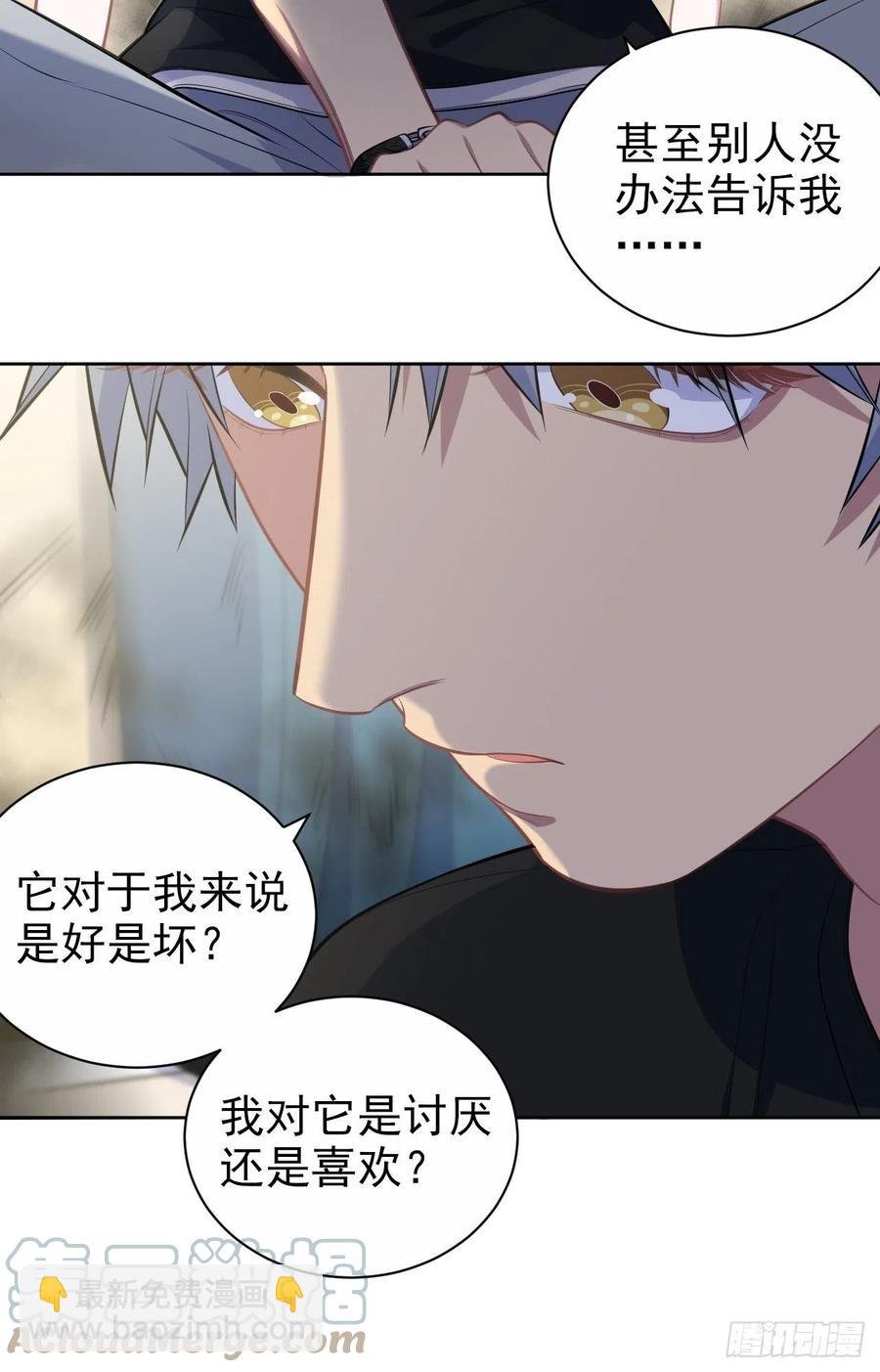 141.甄好的忧虑