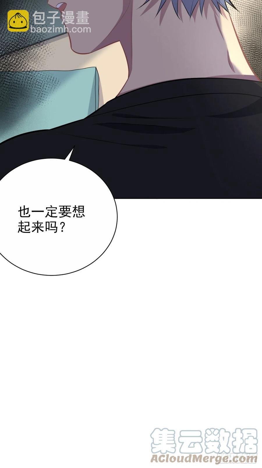 141.甄好的忧虑