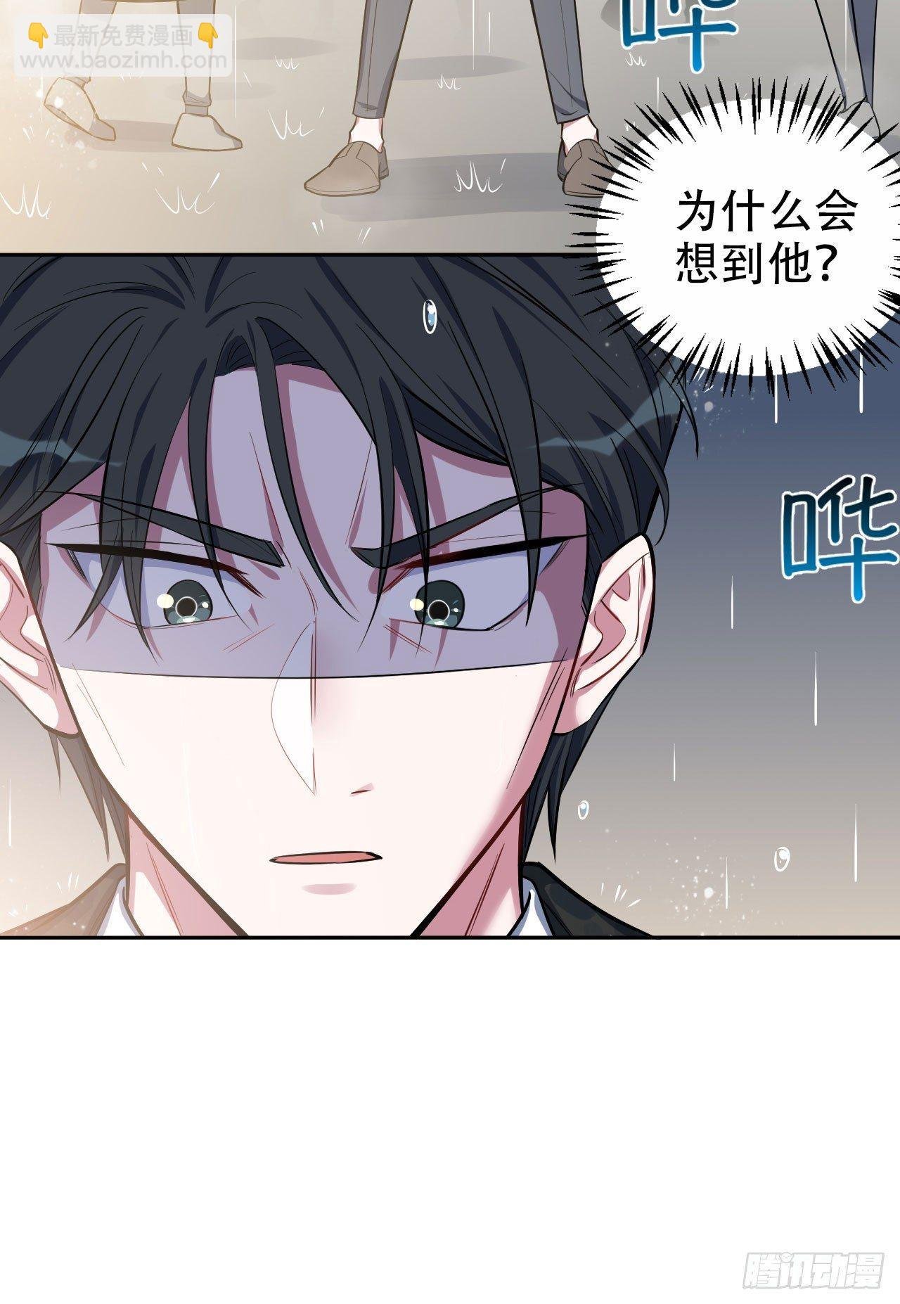 14.为你撑伞