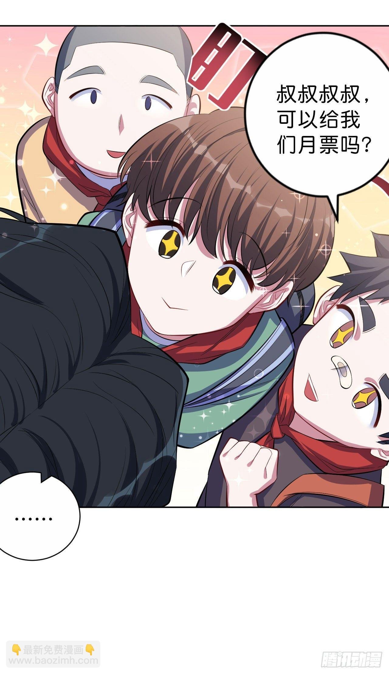 14.为你撑伞