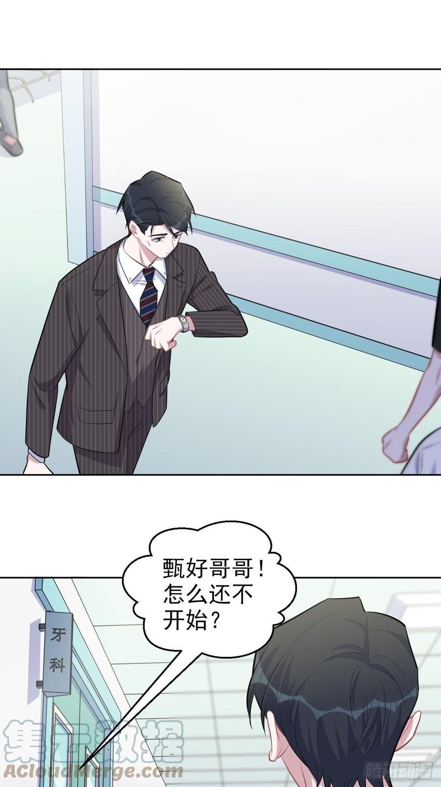 142.我该放手吗？
