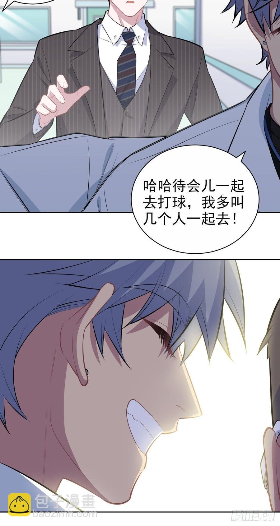 142.我该放手吗？