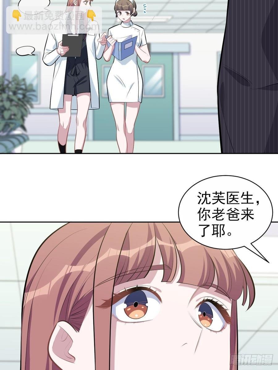 142.我该放手吗？