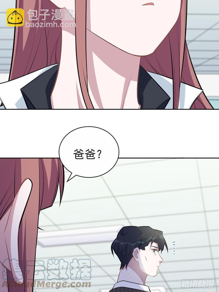 142.我该放手吗？