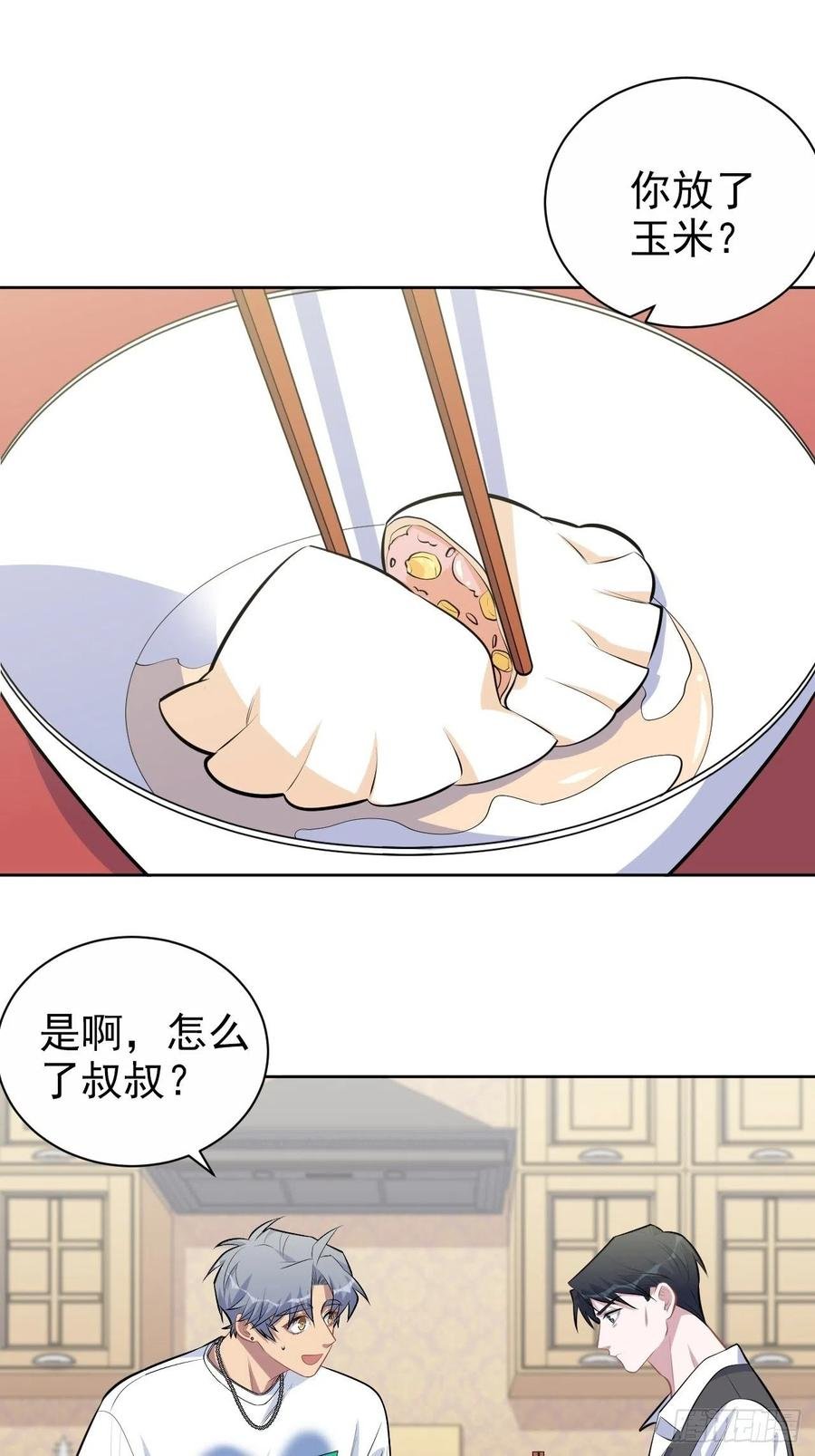 143.照片里的他