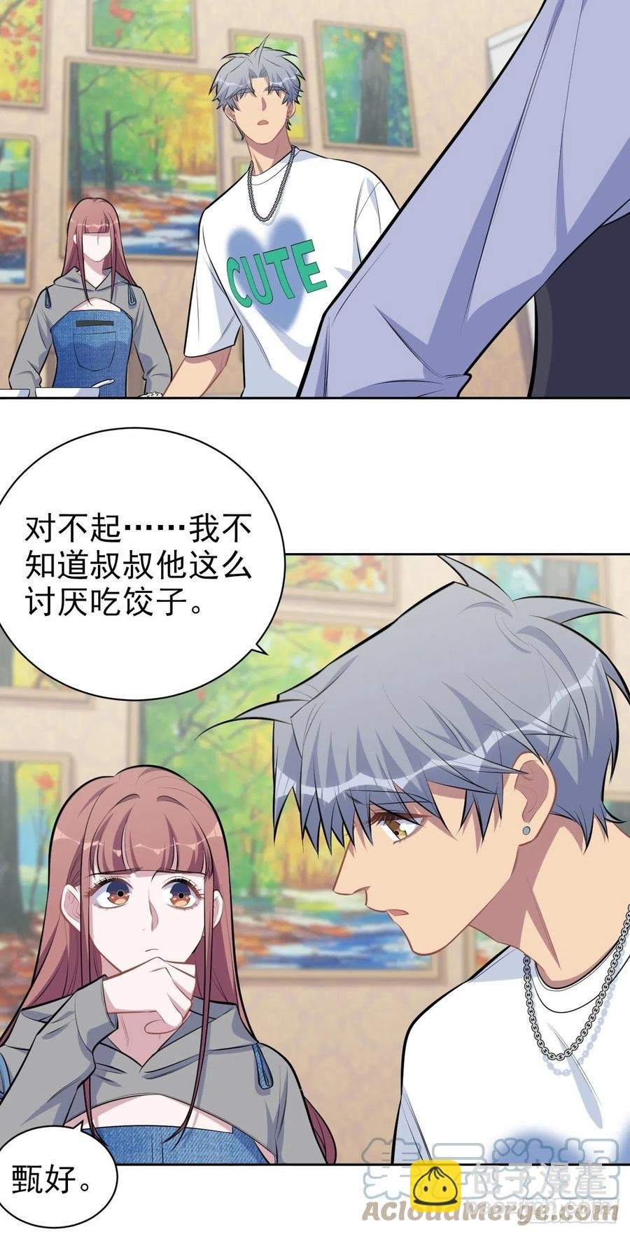 143.照片里的他