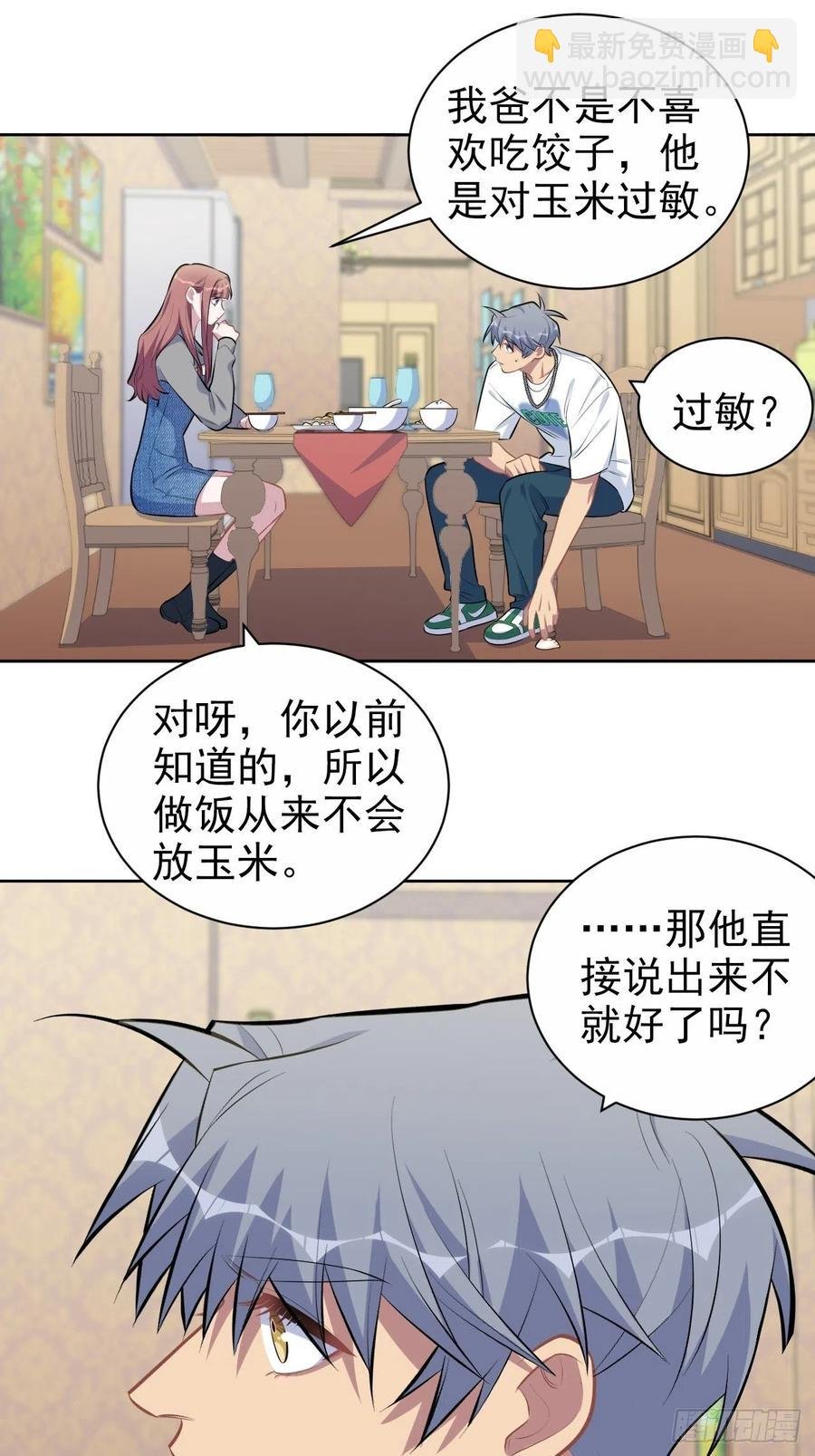 143.照片里的他