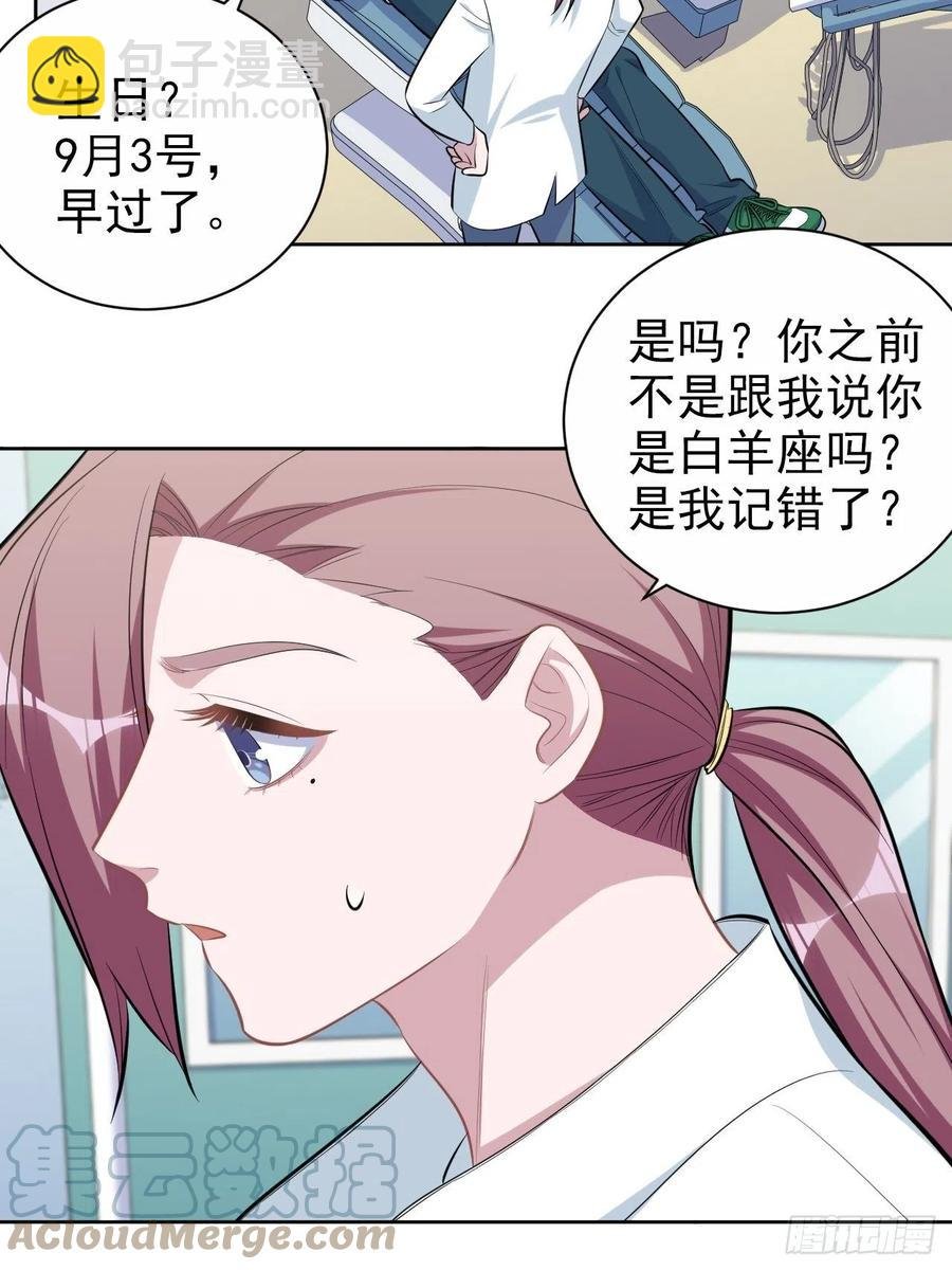 143.照片里的他