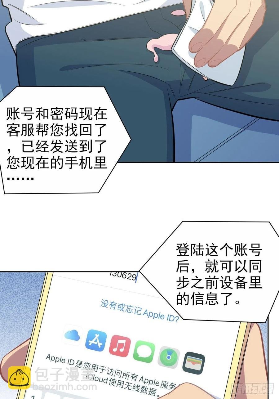 143.照片里的他