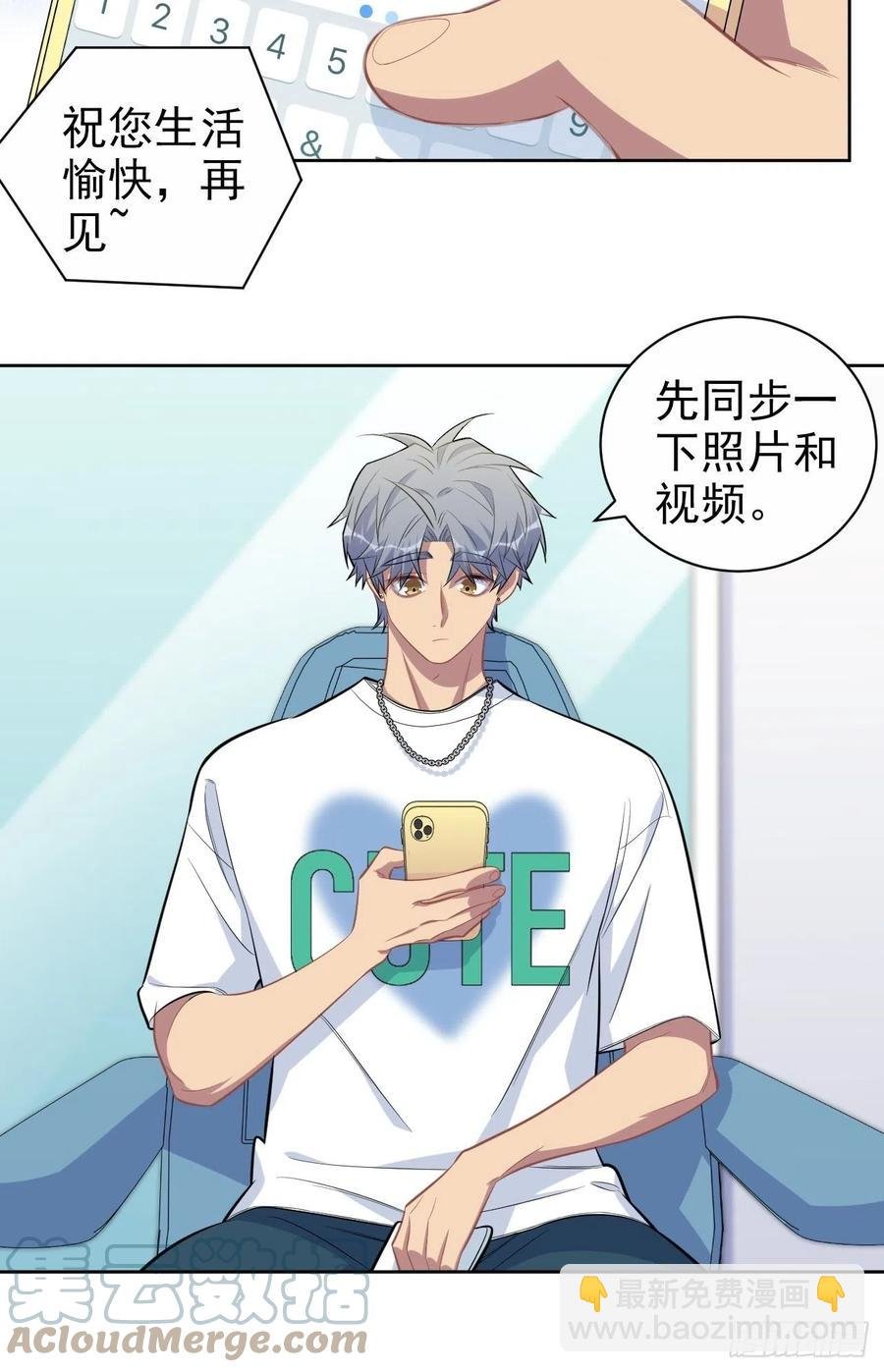 143.照片里的他