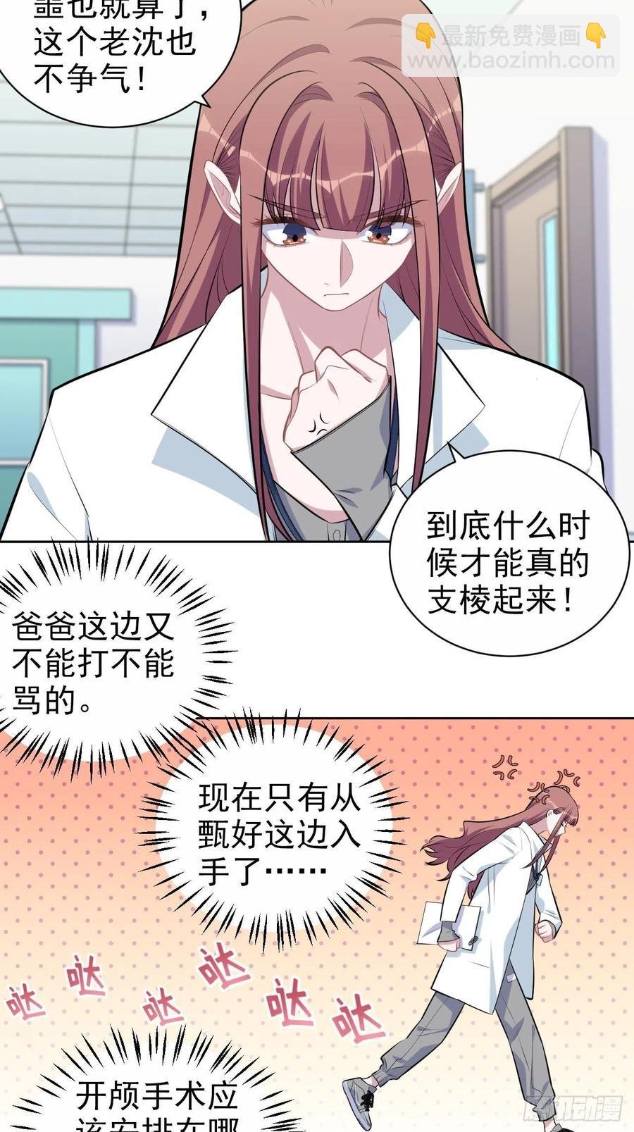 144.停尸房神秘客