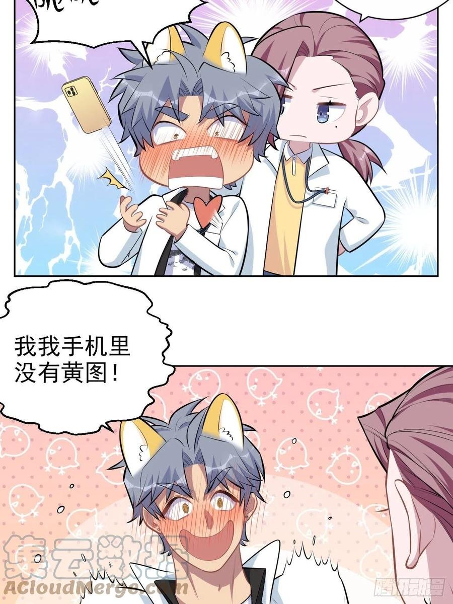 144.停尸房神秘客