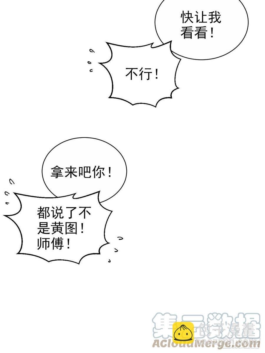144.停尸房神秘客