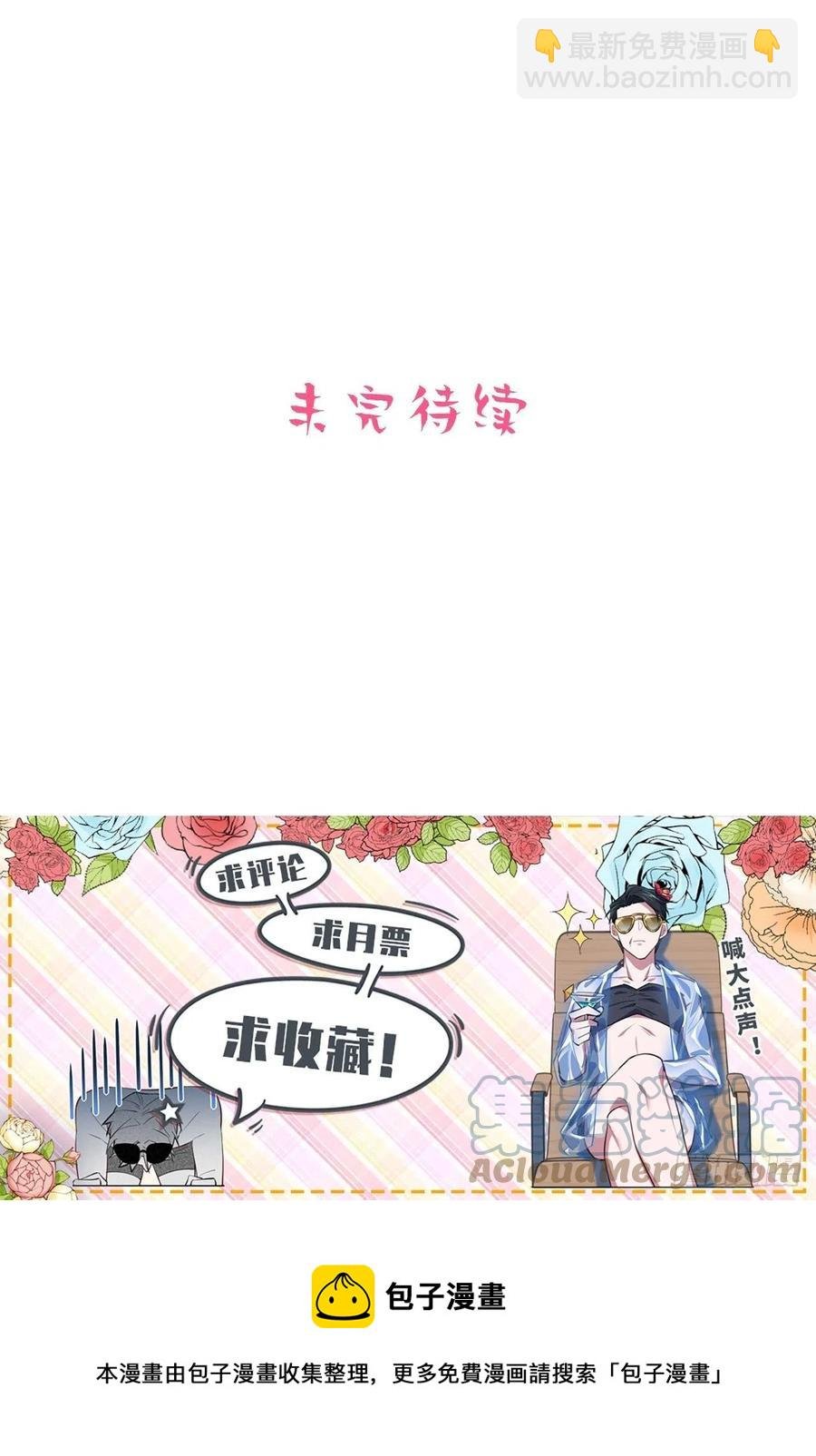 144.停尸房神秘客