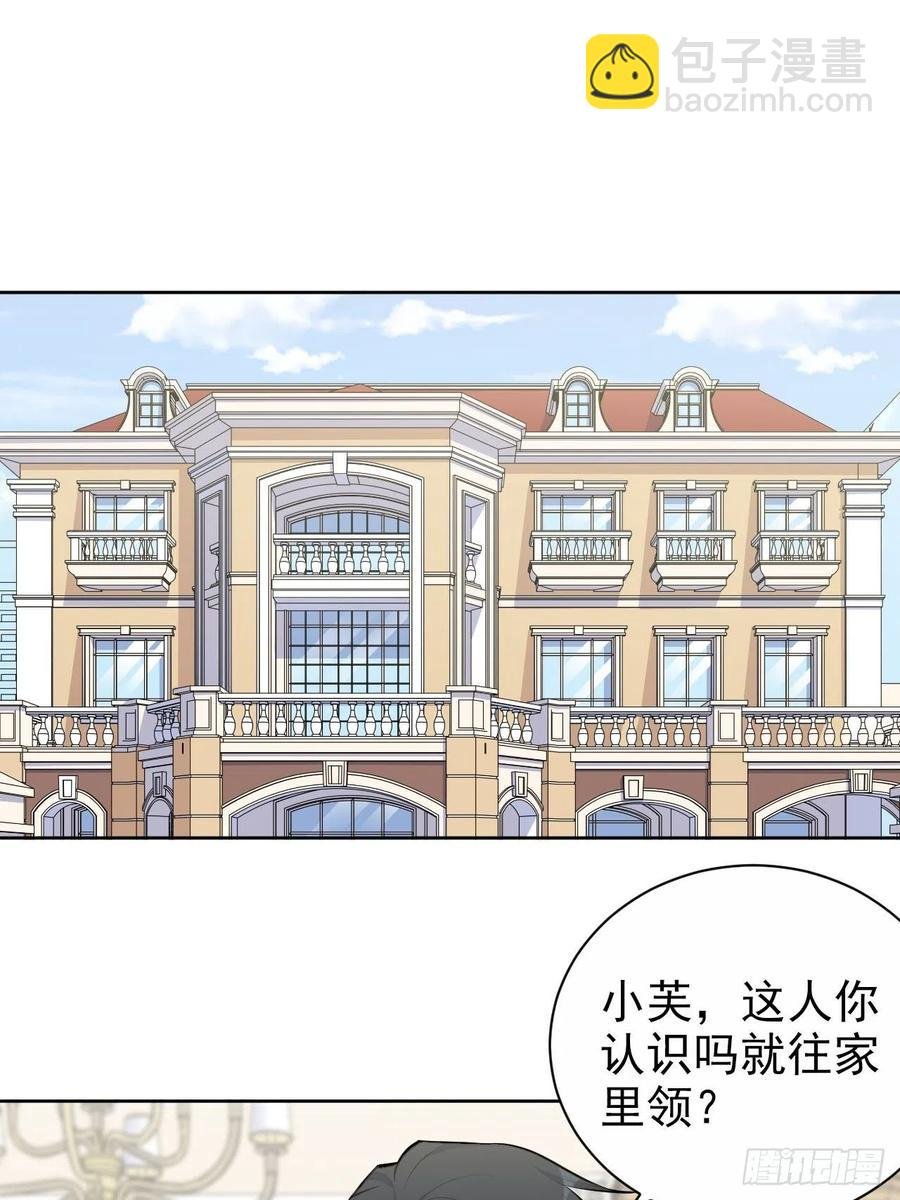 146.催眠诊疗