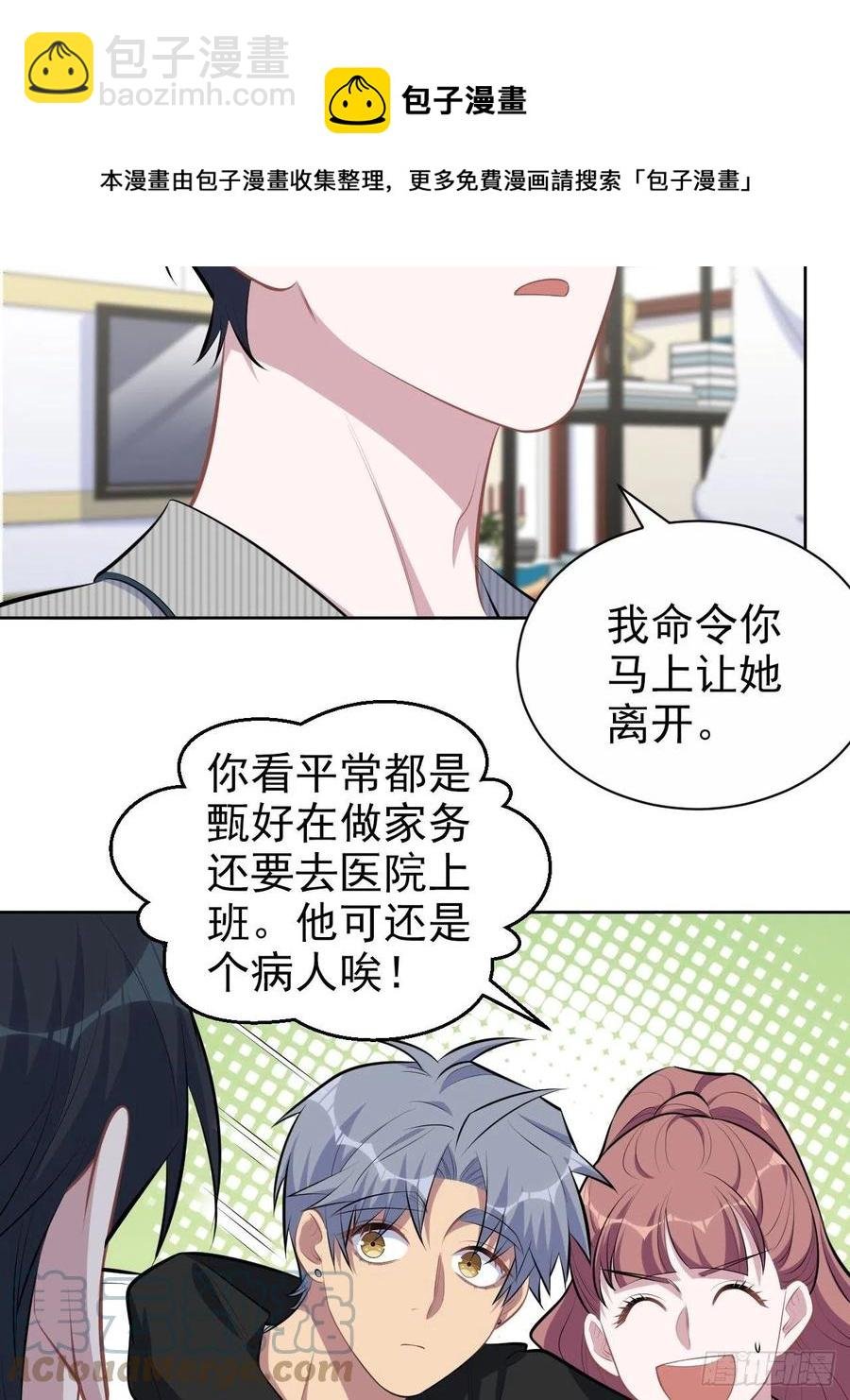 146.催眠诊疗
