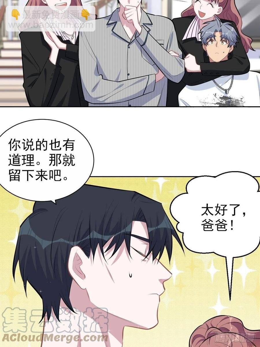 146.催眠诊疗