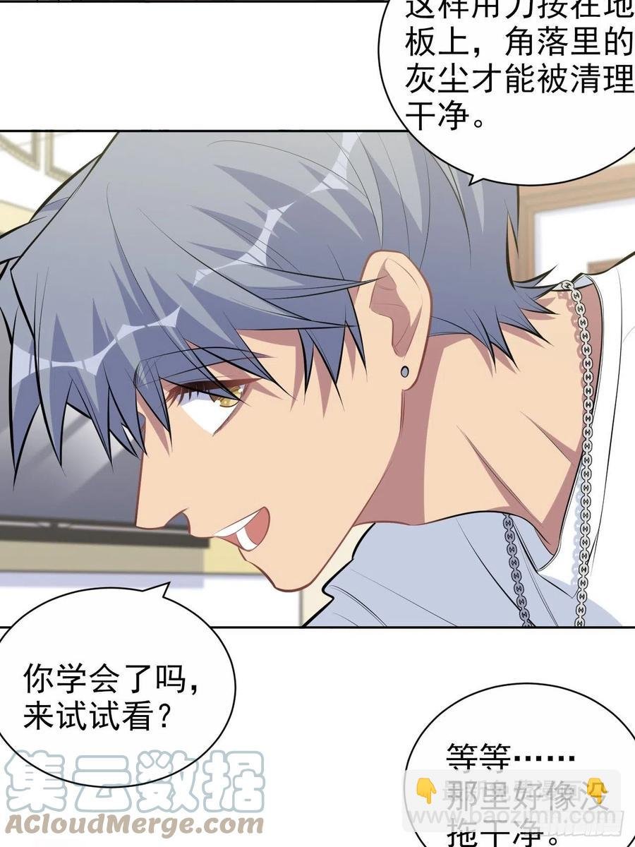 146.催眠诊疗