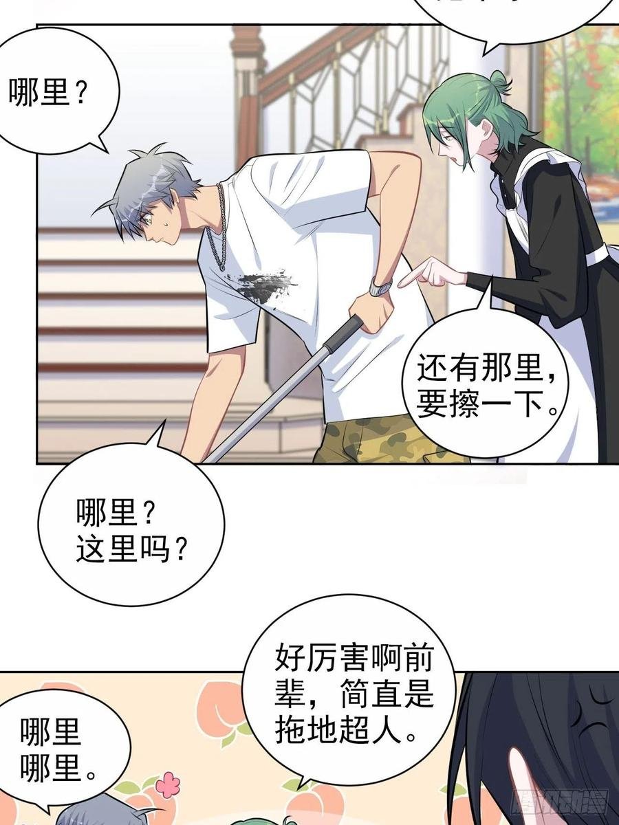 146.催眠诊疗