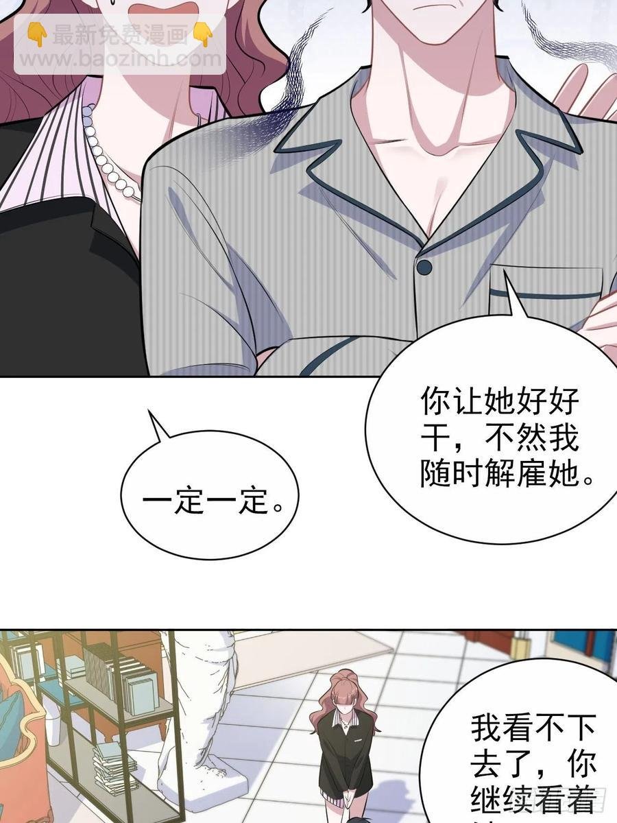 146.催眠诊疗