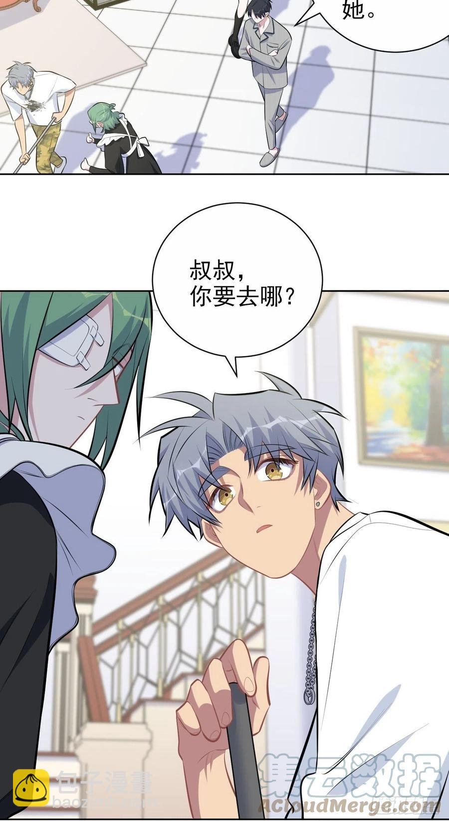 146.催眠诊疗