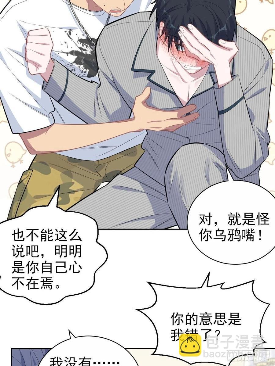 146.催眠诊疗