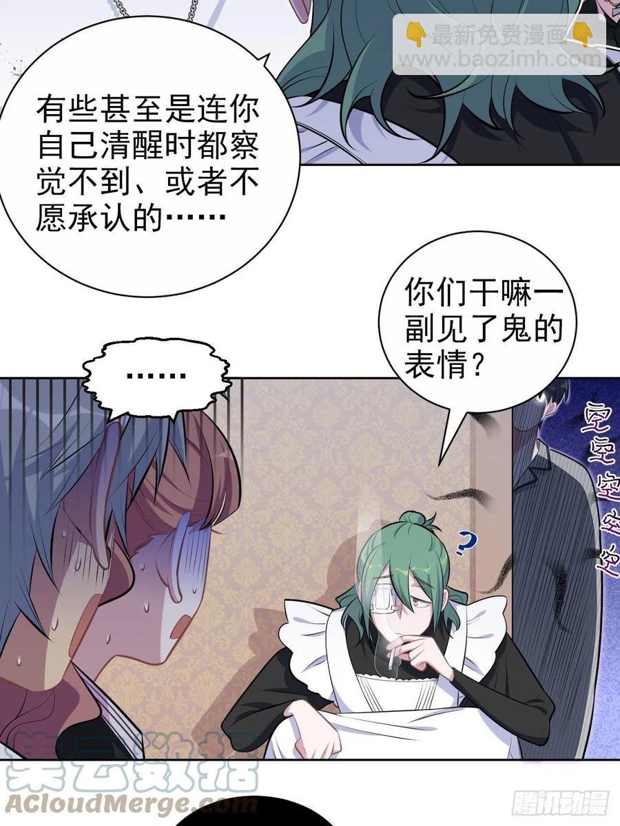146.催眠诊疗