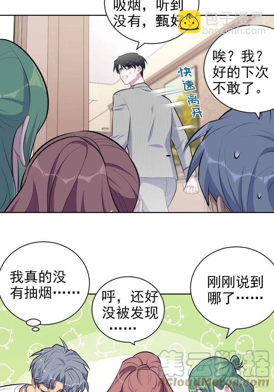 146.催眠诊疗