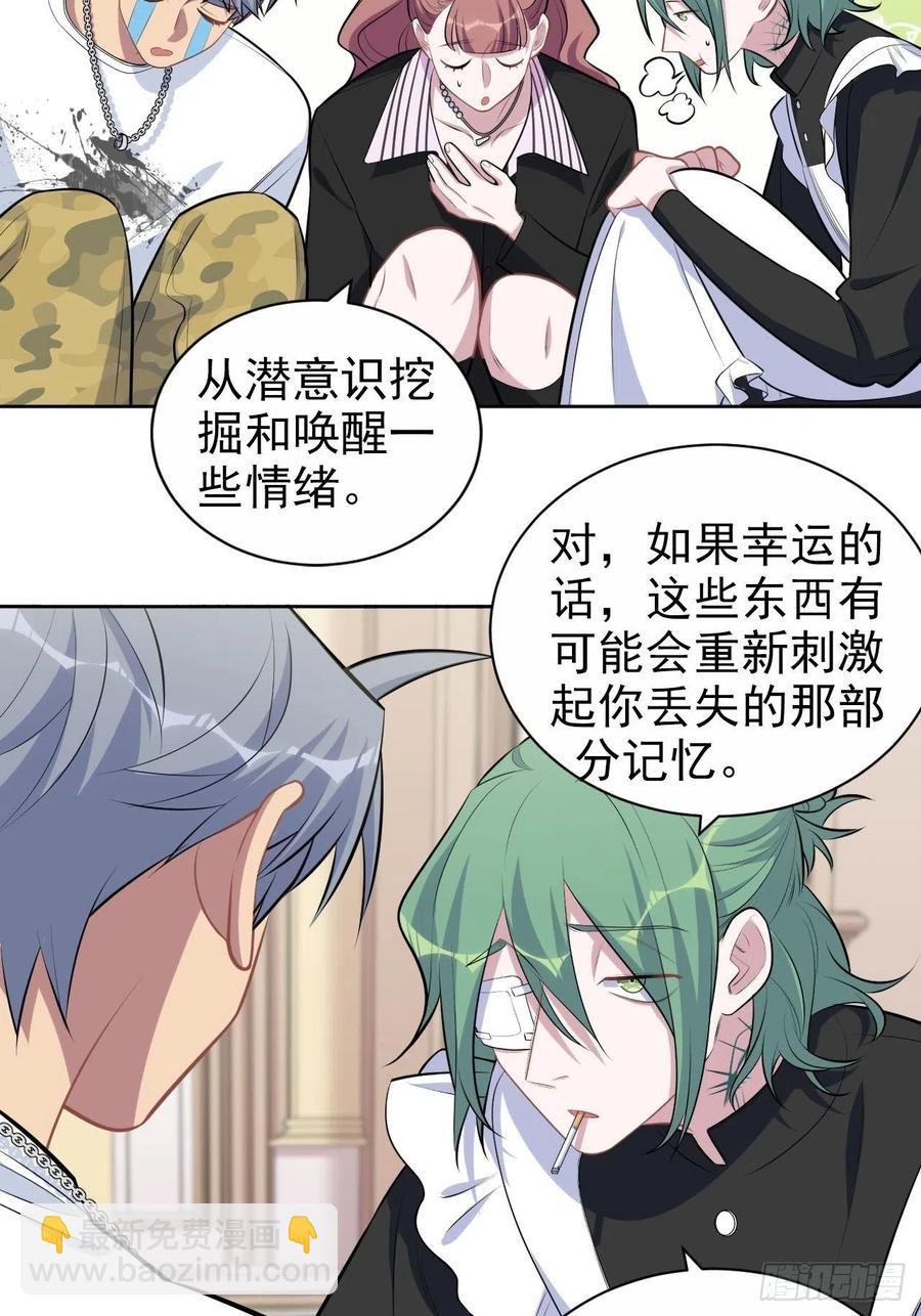 146.催眠诊疗