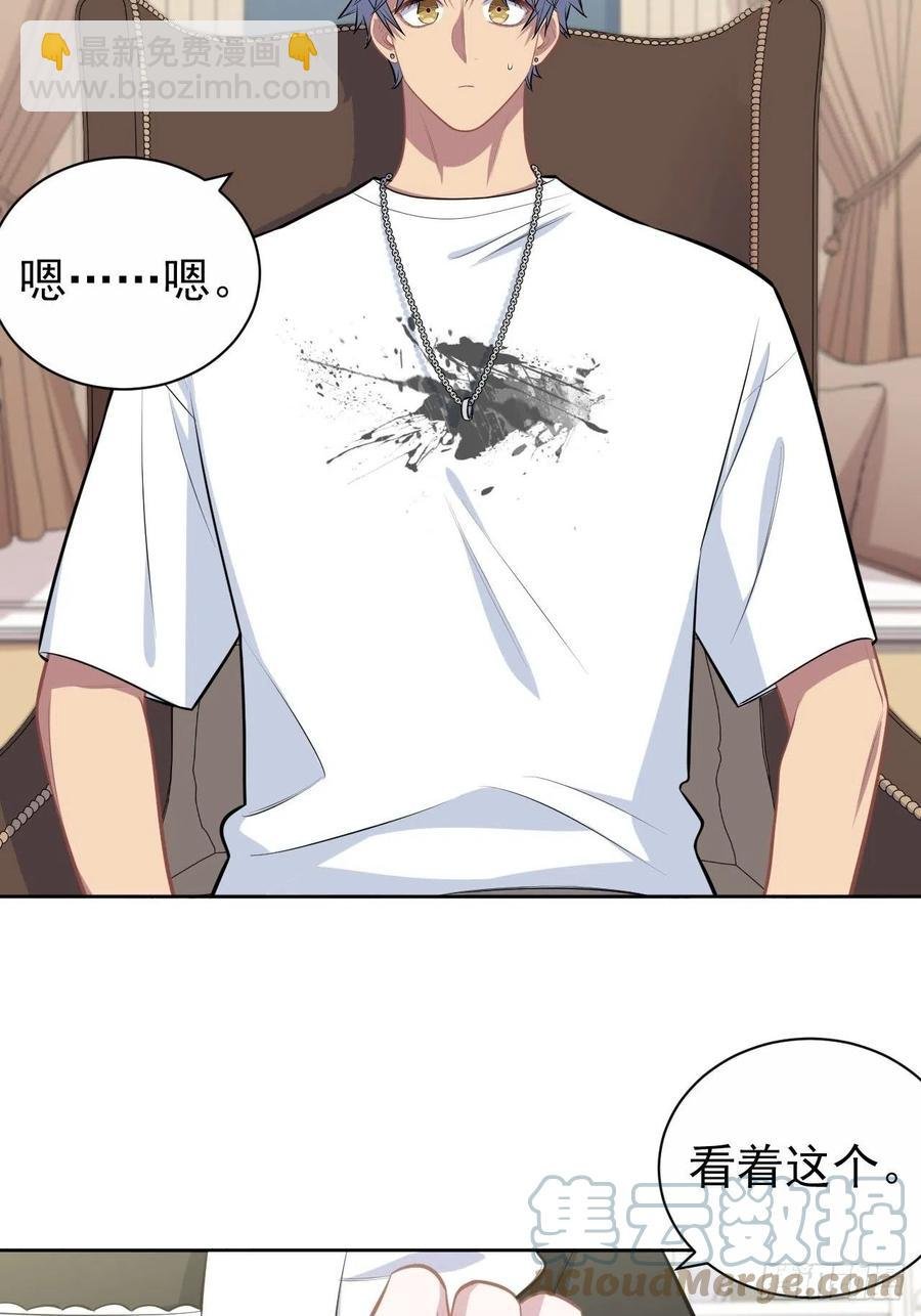 147.别碰他！
