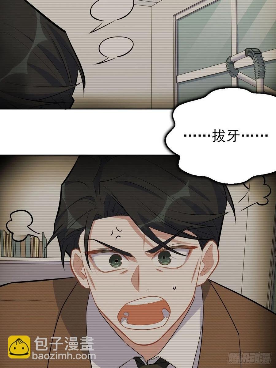 147.别碰他！