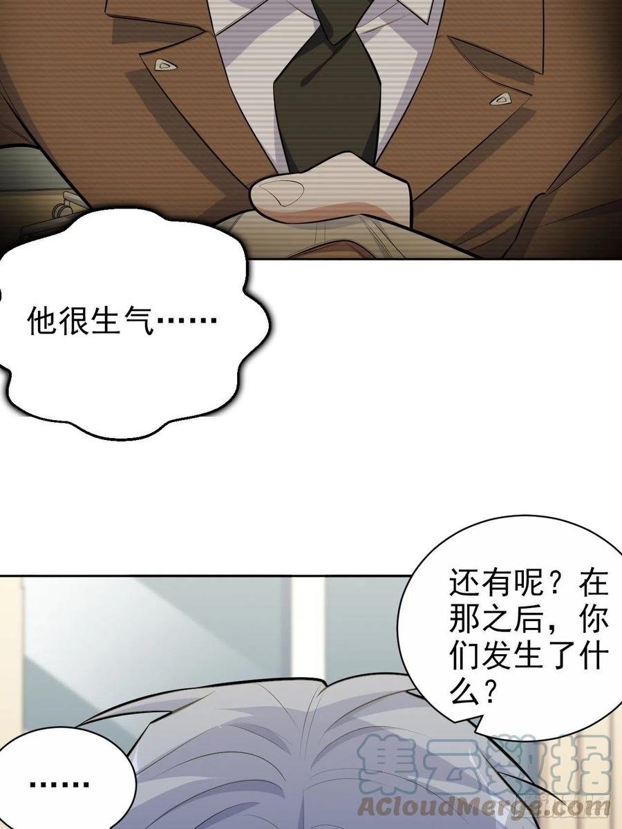147.别碰他！