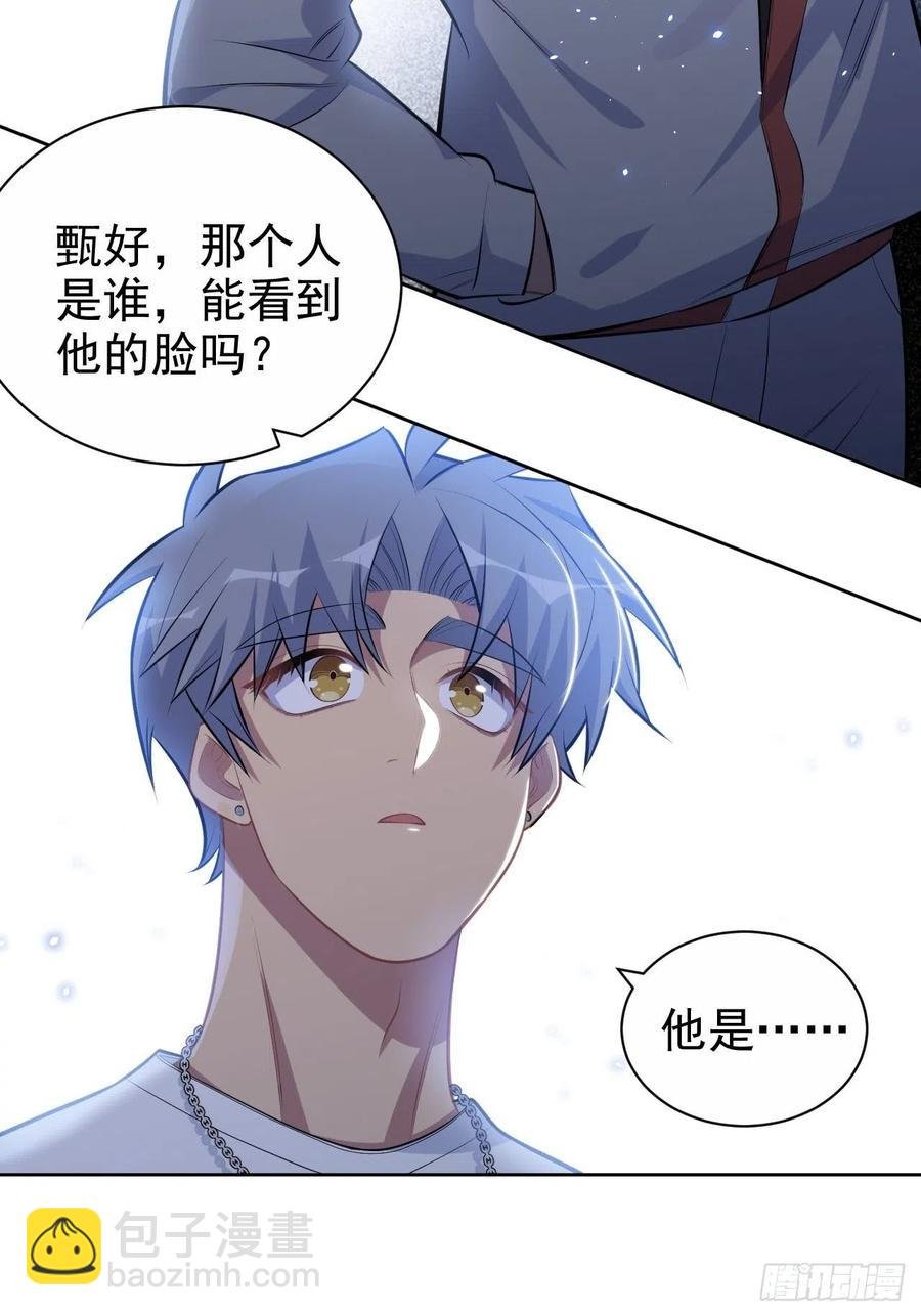 147.别碰他！