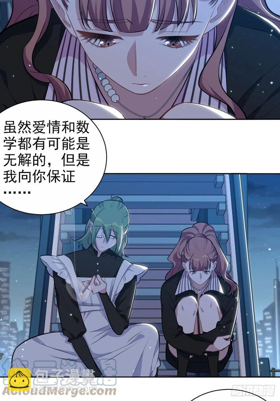 148.无解与有解