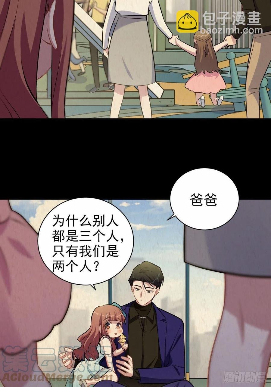 149.叔叔的不安全感