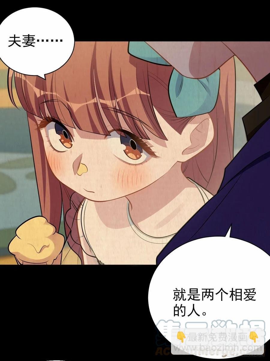 149.叔叔的不安全感