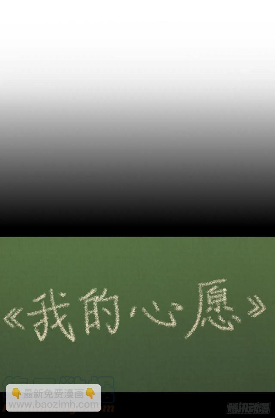 149.叔叔的不安全感