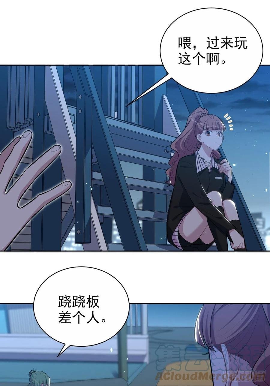 149.叔叔的不安全感