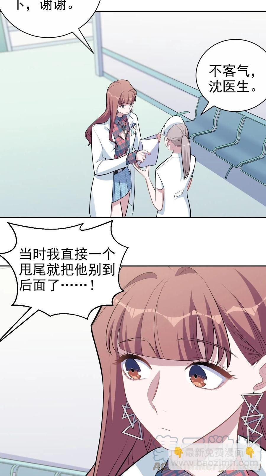 151.醉酒撒娇