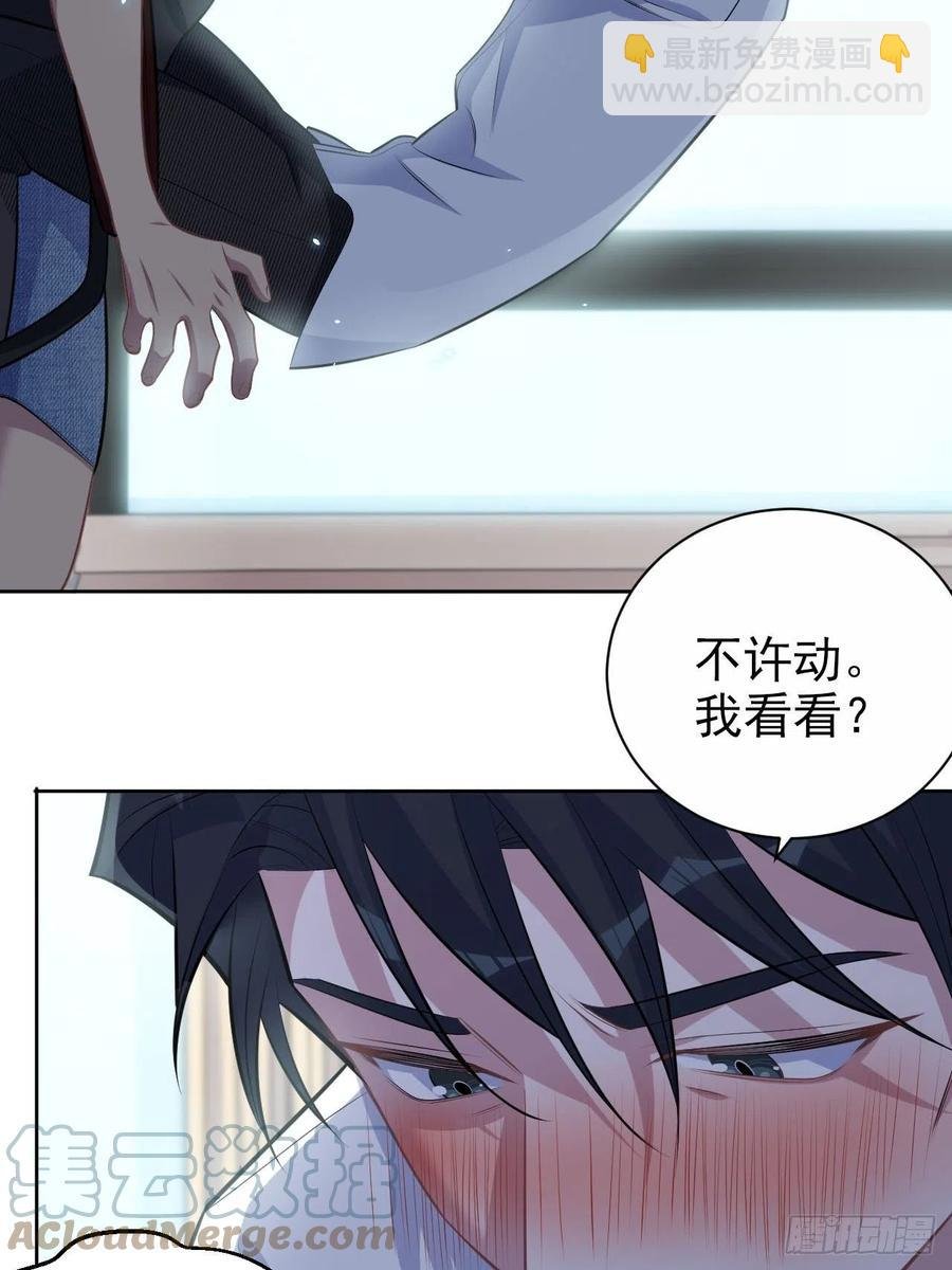 151.醉酒撒娇