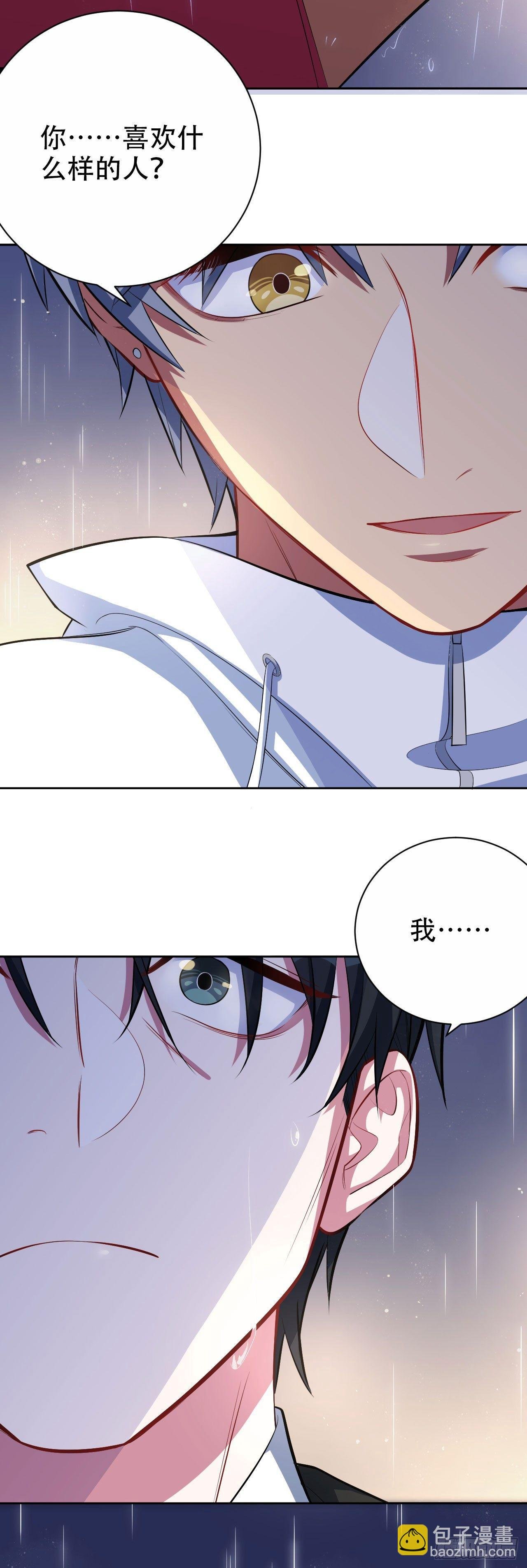 15.神秘交友网站