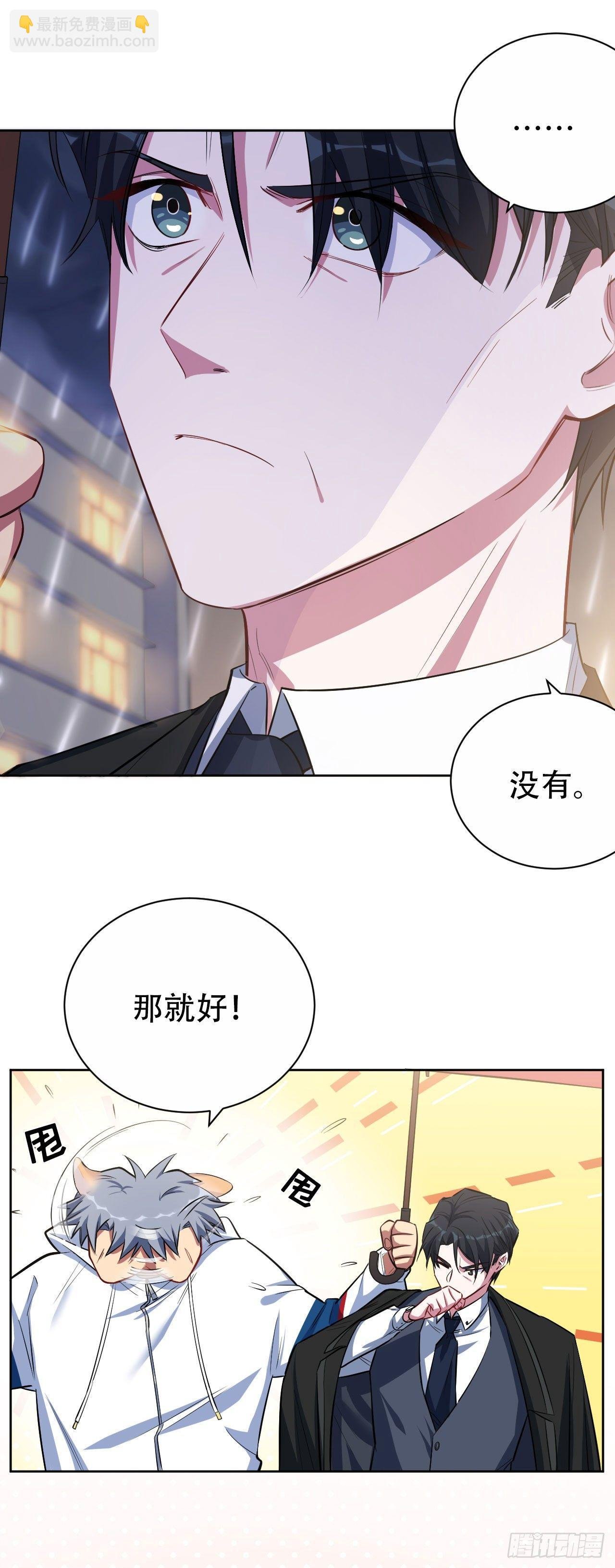 15.神秘交友网站