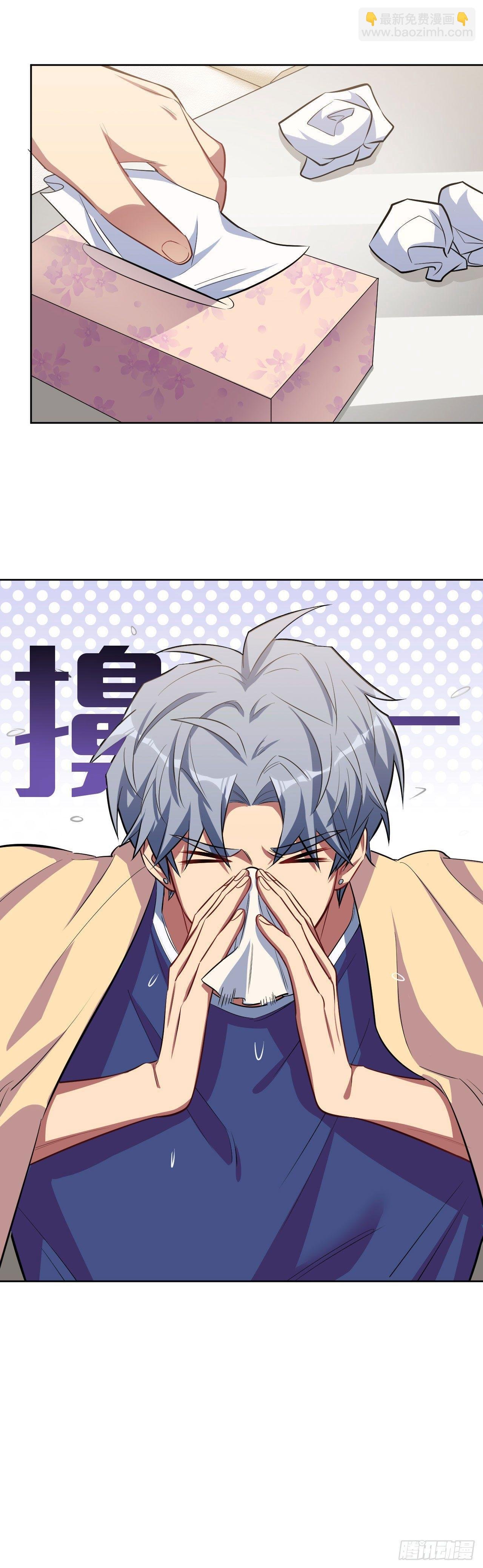 15.神秘交友网站